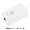 GREENHOUSE 邪魔なケーブルもスッキリ収納コントロールキー ケーブルボックス (GH-CBX-G)