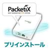 PLAT'HOME OpenBlockS 600+PacketiX Standard Server+5 Client 接続ライセンス(プリインストール) (OpenBlockS 600+PacketiX Standard Server+5 Client 接続ライセンス(プリインストール))