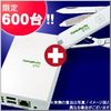 PLAT'HOME OpenBlockS 600 キャンペーンモデル (OBS600/RAP/C)