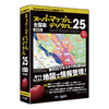 ジャングル スーパーマップル・デジタル25全国版 (JS995636)