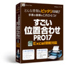 シルバースタージャパン すごい位置合わせPRO17 (SSSIP-W17)