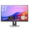 I.O DATA 90W給電USB-C搭載4K27型液晶 (LCD-CU273AS-F)