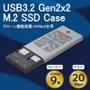 RATOC Systems 【キャンペーンモデル】USB3.2 Gen2x2 M.2 SSDケース(クローン機能搭載・NVMe 2台用) (RS-ECM2-U32C)