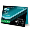 CANON ESET スモール ビジネス セキュリティ 5台1年 (カードタイプ) (CMJ-SB19-105)