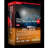 ペガシス TMPGEnc Video Mastering Works 8 (TVMW8)