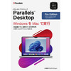 COREL Parallels Desktop Pro Edition Retail Box 1Yr JP (PDPROAGBX1YJP)