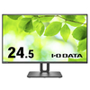 I.O DATA 100Hz対応＆USB Type-C搭載24.5型液晶ディスプレイ (LCD-C251SH-F)