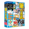 ジャングル 筆ぐるめ 27 大盛 (JP004717)