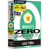SOURCENEXT ZERO スーパーセキュリティ 法人・官公庁・教育機関向け 1台 (315620)