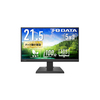I.O DATA ワイド液晶ディスプレイ 21.5型/1920×1080/HDMI、DisplayPort、USB Type-C/ブラック/スピーカー：あり (LCD-C222SDBX)