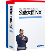 応研 公益大臣 NX スタンドアロン (OKN-328180)画像