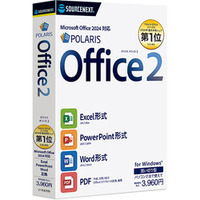SOURCENEXT Polaris Office 2 (364960)画像