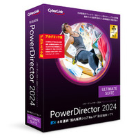 Cyber Link PowerDirector 2024 Ultimate Suite アカデミック版 (PDR22ULSAC-001)画像