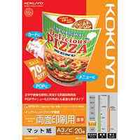 コクヨ KJ-M25A3B-20 IJP用紙 スーパーファイングレード 両面印刷厚手A3ノビ (KJ-M25A3B-20)画像