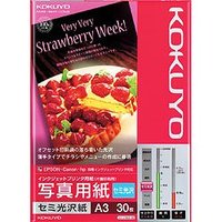 KJ-J14A3-30 IJP用写真用紙 セミ光沢紙 A3 30枚画像