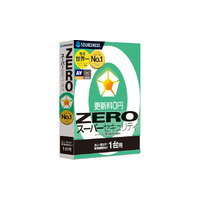 SOURCENEXT ZERO スーパーセキュリティ 法人・官公庁・教育機関向け 1台 (315620)画像