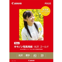CANON GL-101A320 キヤノン写真用紙・光沢 ゴールド A3 20枚 (2310B008)画像