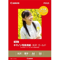CANON GL-101A450 キヤノン写真用紙・光沢 ゴールド A4 50枚 (2310B007)画像