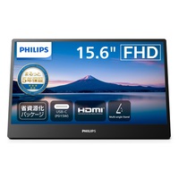 PHILIPS モバイルディスプレイ 15.6型/1920×1080/USB-C、Micro-HDMI/ブラック/スピーカー:なし/5年間フル保証/省資源化パッケージ/給電(PD)15W (16B1P3320/11)画像