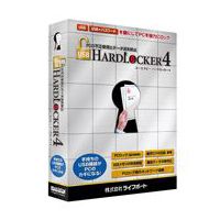 LIFEBOAT USB HardLocker 4 (USB HardLocker 4)画像