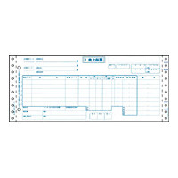 BP1710 菓子統一伝票画像