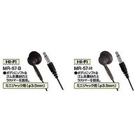 VICTOR HiFiイヤホン (MR-57-B)画像