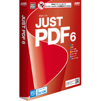 JUSTSYSTEM JUST PDF 6 (メディアレス) (1429616)画像