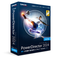 Cyber Link PowerDirector 2024 Ultra 通常版 (PDR22ULTNM-001)画像