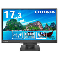 17.3型モバイル液晶スタンドセット画像