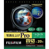 FUJIFILM WP4G20PRO インクジェットペーパー 画彩 写真仕上げ Pro (WP4G20PRO)画像