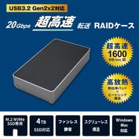 RATOC Systems USB 20Gbps RAIDケース(M.2/NVMe SSD 2台用) (RS-ECM2-R20G)画像