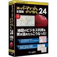 ジャングル スーパーマップル・デジタル24全国版 (JS995605)画像