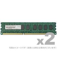 ADTEC ADS10600D-E4G DDR3 PC3-1333 240PIN ECC 4GB×2枚入り 6年保証 (ADS10600D-E4GW)画像
