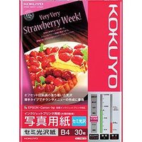 コクヨ KJ-J14B4-30 IJP用写真用紙 セミ光沢紙 B4 30枚 (KJ-J14B4-30)画像