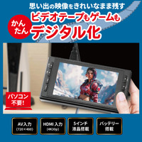 RATOC Systems 思い出ビデオ変換レコーダー3 (RS-AVREC3)画像