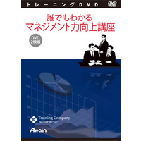 Attain 誰でもわかるマネジメント力向上講座 (ATTE-778)画像