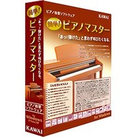 KAWAI 簡単!ピアノマスター (CMA-PW2)画像