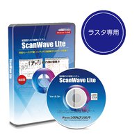 ScanWaveLite画像