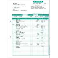 弥生 請求明細書(単票用紙)(1000枚) 332003 (332003)画像