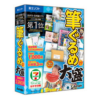 ジャングル 筆ぐるめ 27 大盛 (JP004717)画像