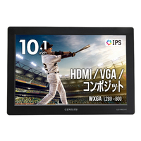 Century 10.1インチHDMIマルチモニター plus one HDMI (LCD-10000VH7)画像