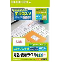 EDT-TM21 さくさくラベル(どこでも)画像