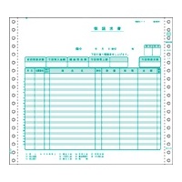 ヒサゴ GB62 請求書 (GB62)画像