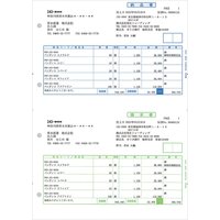 弥生 納品書Z(200枚) 334401Z (334401Z)画像