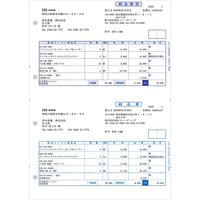 弥生 334401T 納品書/納品書控 (334401T)画像