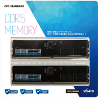 CFD DDR5-4800 PC5-38400 デスクトップ用 16GB 2枚組 W5U4800CS-16G (4988755-062855)画像