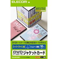 ELECOM EDT-SDVDM1 DVDスリムトールケースカード(スーパーHG (EDT-SDVDM1)画像