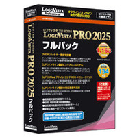 LOGOVISTA LogoVista PRO 2025 フルパック (LVXEFX25WZ0)画像