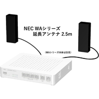 NEC UNIVERGE WA1511用延長アンテナ2.5m (UNIVERGE WA1511用延長アンテナ2.5m)画像