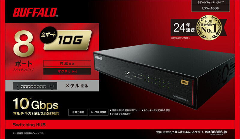 【キャンペーンモデル】UTX100
